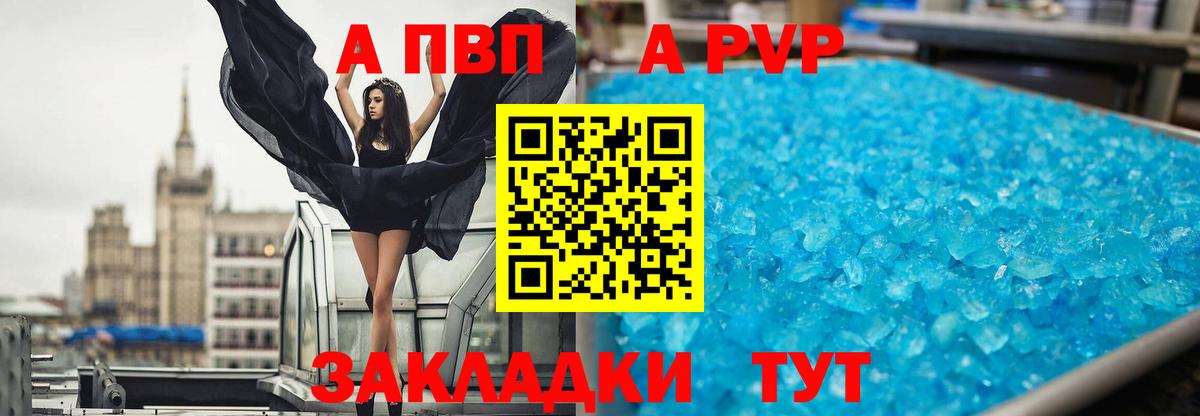 Alfa_PVP СК КРИС Зеленокумск