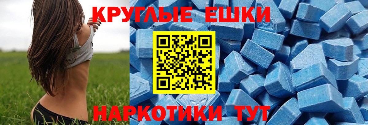 даркнет телеграм  ссылка на мегу ССЫЛКА  магазин продажи наркотиков  Ecstasy бентли  Экстази 280мг  Вход с VPN  Экстази  Зеленокумск 