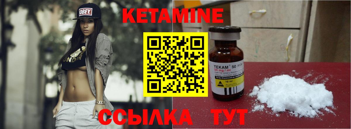 Зеленокумск  Кетамин ketamine  kraken онион  Вход с VPN 