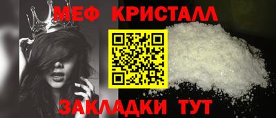 дживик Ликино-Дулёво