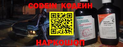 меф VHQ Ливны