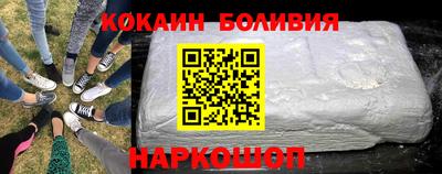 меф VHQ Ливны