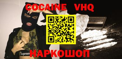дживик Ликино-Дулёво