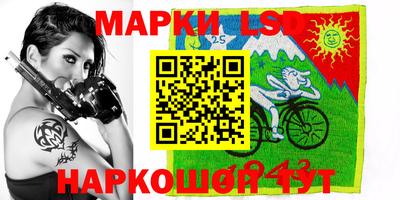 гашик Лесосибирск