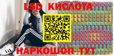 меф VHQ Ливны