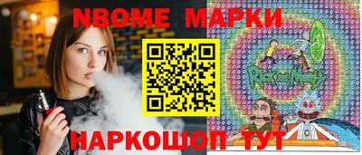 меф VHQ Ливны