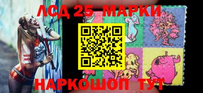 меф VHQ Ливны