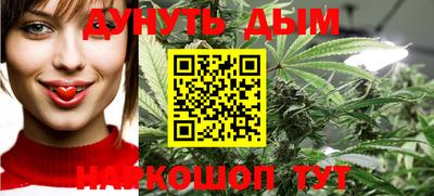 меф VHQ Ливны