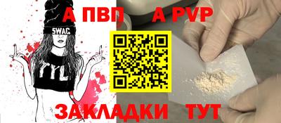 гашик Лесосибирск