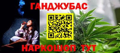 меф VHQ Ливны