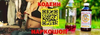 меф VHQ Ливны