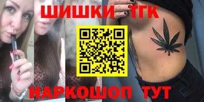 меф VHQ Ливны