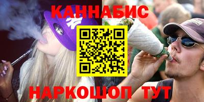 меф VHQ Ливны
