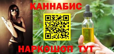меф VHQ Ливны