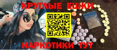 меф VHQ Ливны