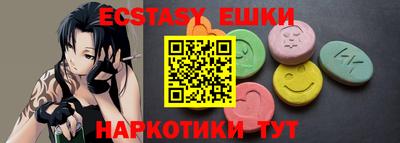 меф VHQ Ливны