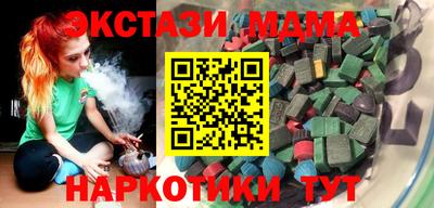 гашик Лесосибирск