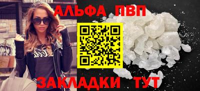 гашик Лесосибирск