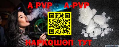 гашик Лесосибирск