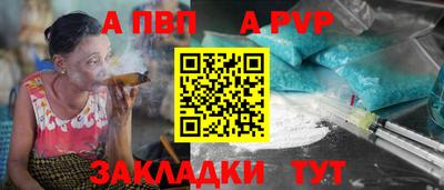 гашик Лесосибирск