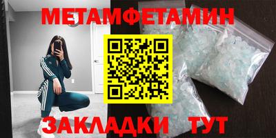 мяу мяу кристалл Малгобек