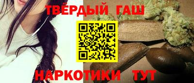 меф VHQ Ливны