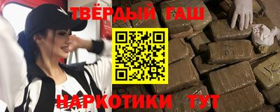 гашик Лесосибирск