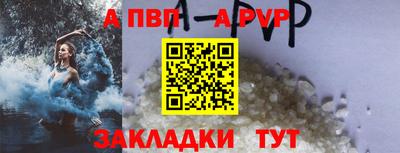 гашик Лесосибирск