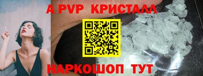 меф VHQ Ливны