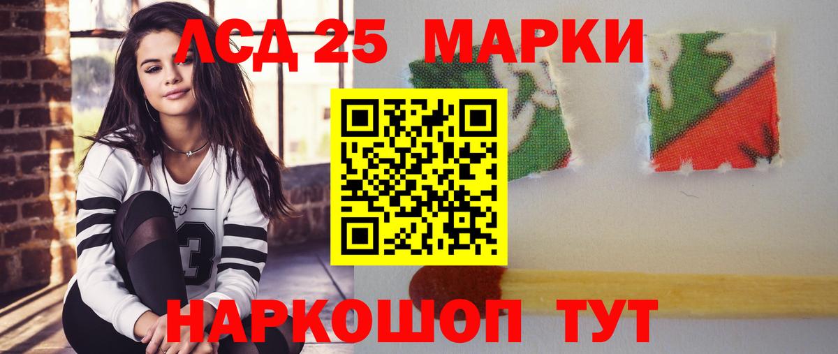 ЛСД экстази кислота  LSD-25 экстази кислота  Зеленокумск  ЛСД экстази  Вход с VPN 