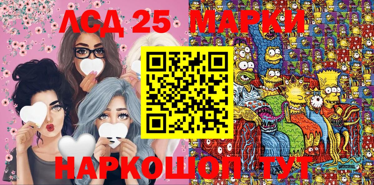 Зеленокумск  даркнет сайт  Наркотические марки 1,5мг  Вход с VPN  Наркотические марки 1,5мг 