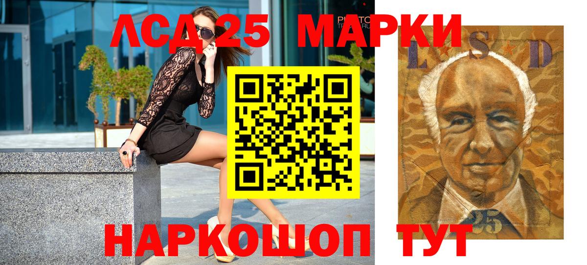 Марки N-bome 1,8мг Зеленокумск