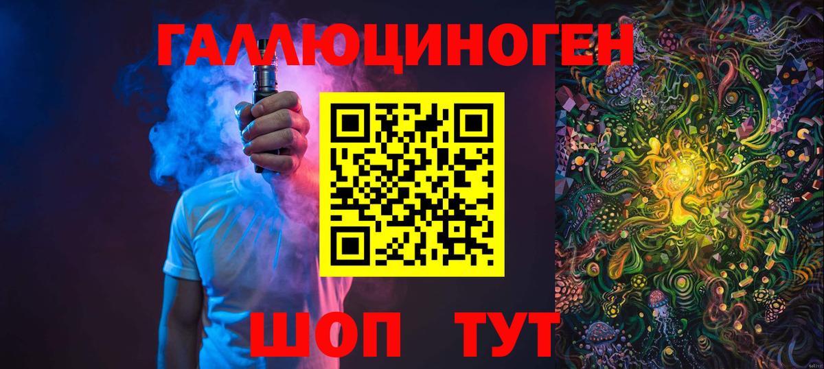 Псилоцибиновые грибы мицелий  Вход с VPN  Зеленокумск 