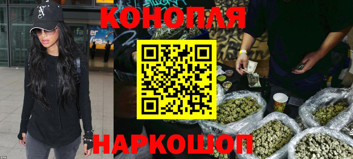 Конопля тримм  Конопля OG Kush  Бошки Шишки VHQ  Вход с VPN  Зеленокумск 