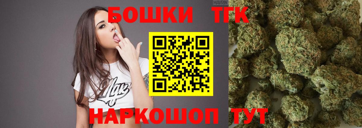 Марихуана конопля Зеленокумск